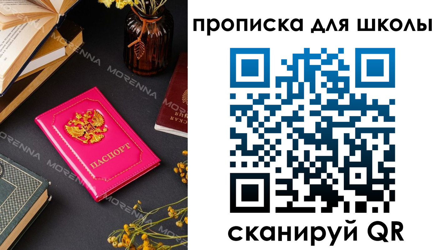 найти адрес прописки в Абазе