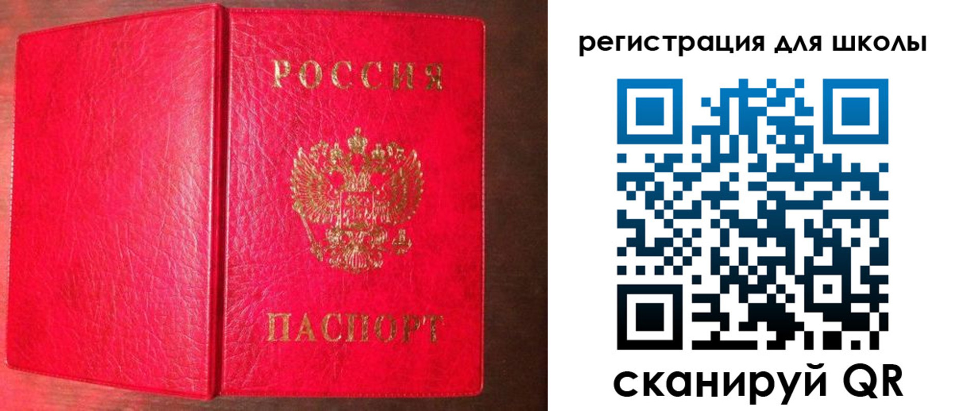 прописка для военкомата в Абазе