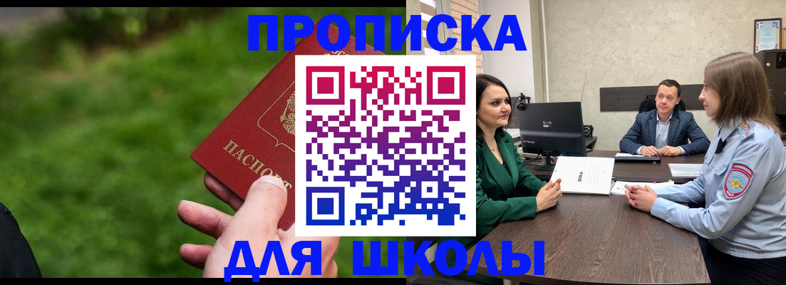 найти адрес прописки в Абазе